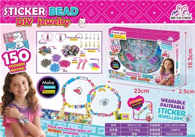 DIY串珠贴纸手链贴纸串珠 - OBL10416667