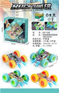 Inertia series - OBL10416669