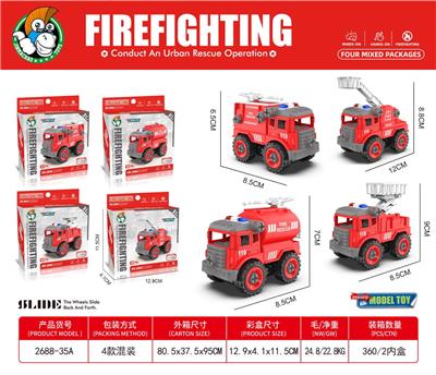 益智早教拆装消防车   (4款混装） - OBL10416682