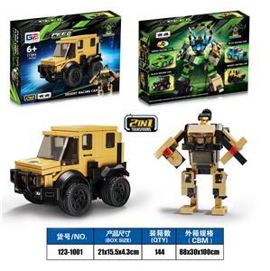 Puzzle - OBL10416691