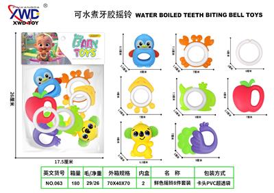 牙胶摇铃8件套 - OBL10416754