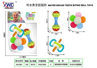 牙胶摇铃3件套 - OBL10416759