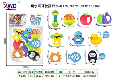 牙胶摇铃10件套 - OBL10416768