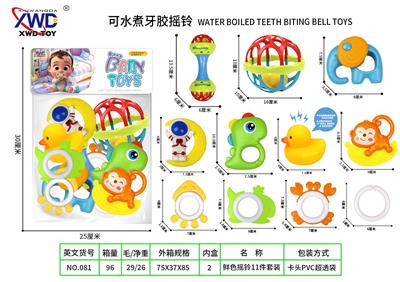 牙胶摇铃11件套 - OBL10416769