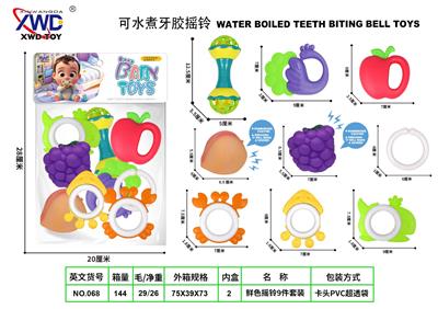 牙胶摇铃9件套 - OBL10416770