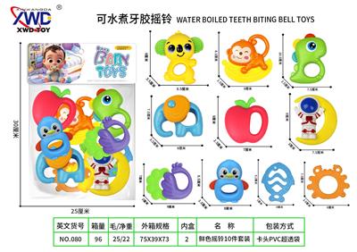 牙胶摇铃10件套 - OBL10416773
