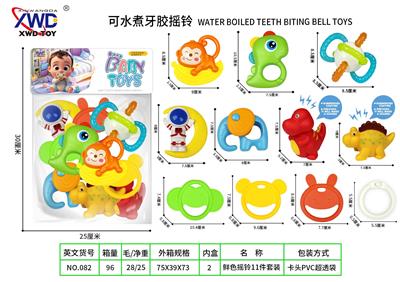 牙胶摇铃11件套 - OBL10416774