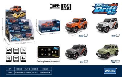 Remote control cars / tanks - OBL10416802