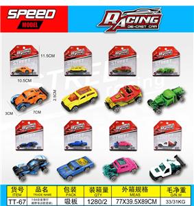 Die-cast toys - OBL10416815