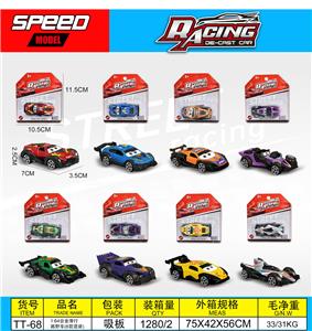 Die-cast toys - OBL10416816