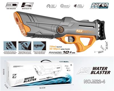 机械版单发超高压水枪（灰色） - OBL10416818