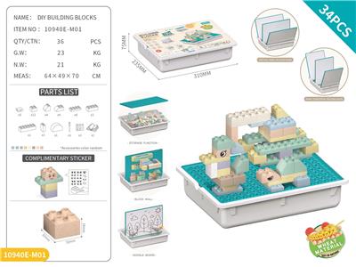 Puzzle - OBL10416833