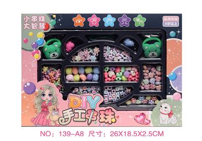 饰品DIY串珠系列 - OBL10416840
