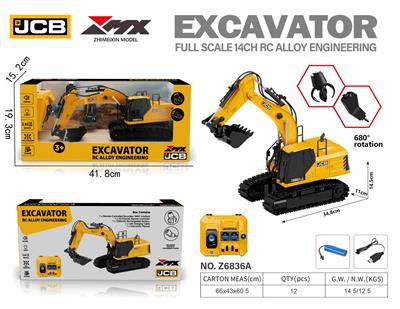 JCB 正版授权 14通道全比例遥控合金履带挖掘机/钻头/抓头三合一 - OBL10416845