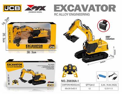 JCB 正版授权  8通遥控合金履带挖掘机 - OBL10416846