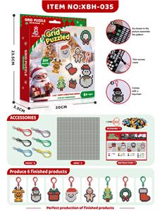 圣诞节网格DIY拼豆钥匙扣挂件 - OBL10416861