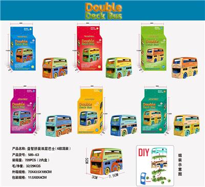 Inertia series - OBL10416864