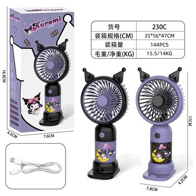 三丽鸥风扇【三挡充电】 - OBL10416902