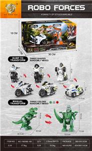 侏罗纪碰撞变形摩托车+手动变形霸王龙套装 - OBL10416904