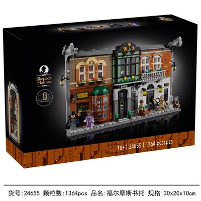 Puzzle - OBL10416910