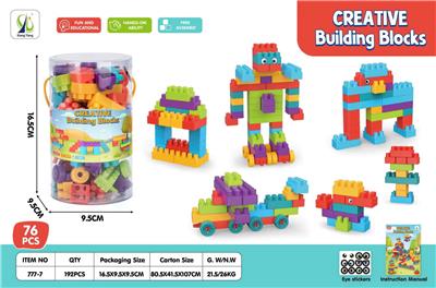 Puzzle - OBL10416931