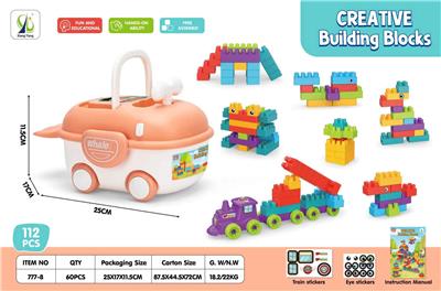 Puzzle - OBL10416932