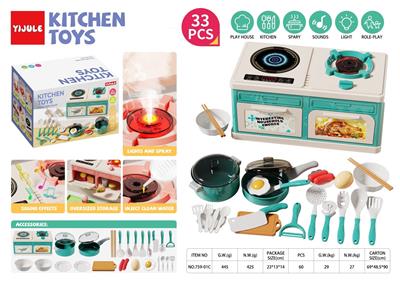 绿色灶台33件套 - OBL10416934