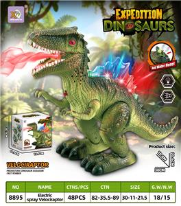 电动喷雾脊背龙，带灯光，带声音，自动前行，喷雾功能，配水瓶一个，（单色）。 - OBL10416938