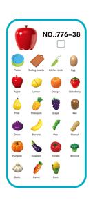 彩盒装切切乐25件套 - OBL10416942