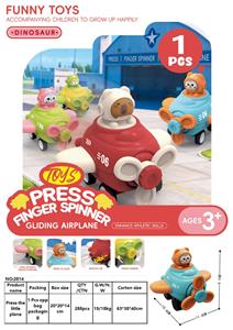 按压小飞机 - OBL10416949