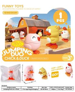 跳跳鸭 - OBL10416950