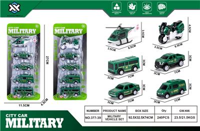 军事5只套装 - OBL10416957