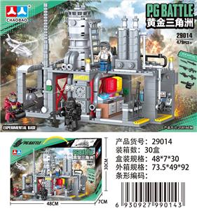 Puzzle - OBL10416961