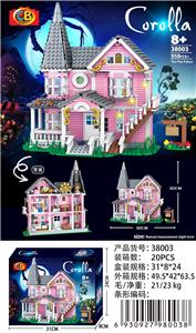 Puzzle - OBL10416962