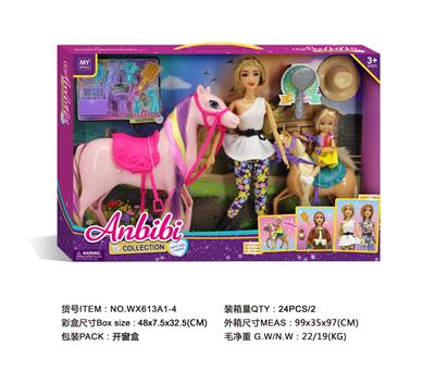 11.5寸温馨马场亲子女孩与马 - OBL10416963