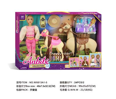 11.5寸温馨马场女孩与马 - OBL10416964