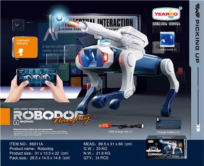 打弹智能机器狗 - OBL10416971