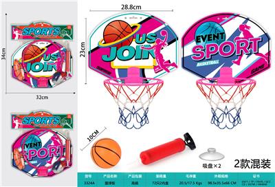 塑料篮球板
28.8*23cm - OBL10416980