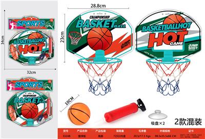 塑料篮球板
28.8*23cm - OBL10416981