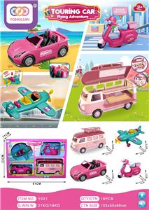 旅行套装 - OBL10416991