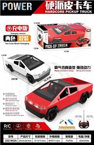 Remote control cars / tanks - OBL10417015