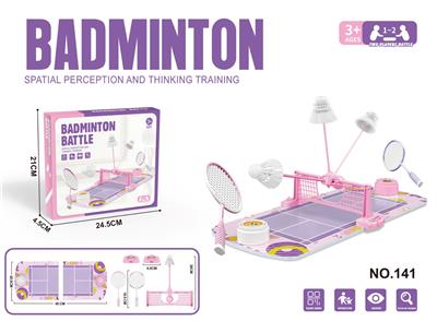 羽毛球(紫色) - OBL10417038