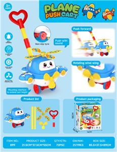 防滑萌趣飞机（撞铃） - OBL10417056