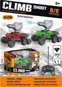 五通6轮遥控带前进灯水炮车 - OBL10417076