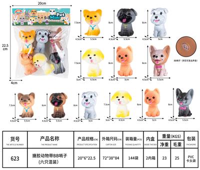 Slush / Ruanjiao Series - OBL10417115