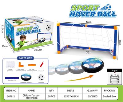 Soccer / football door - OBL10417124