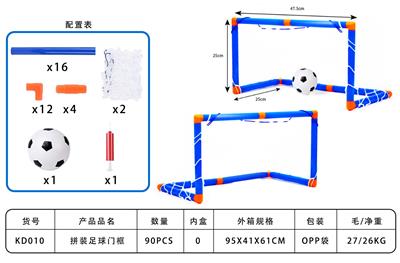 Soccer / football door - OBL10417130