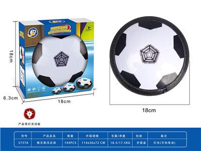 Basketball / football / volleyball / football - OBL10417146