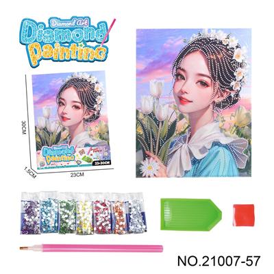 Patchwork - OBL10417219