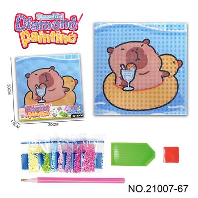 Patchwork - OBL10417229